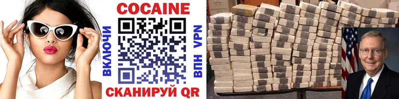  Cocaine Апатиты