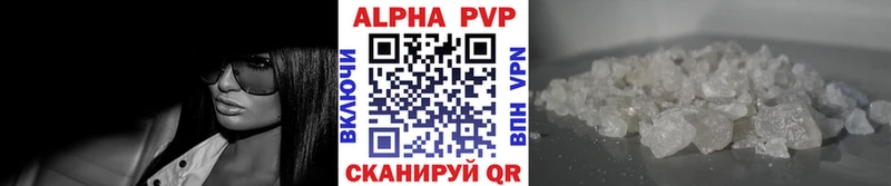 А ПВП кристаллы Апатиты