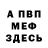 ГЕРОИН гречка Flame Breaker