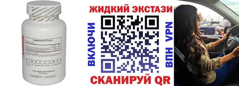 как найти   мега сайт  БУТИРАТ GHB  Апатиты 