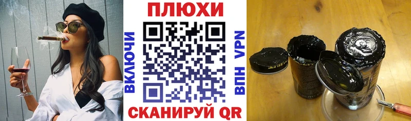 Гашиш гарик где продают наркотики кракен как зайти Апатиты