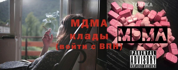 скорость mdpv Алексин