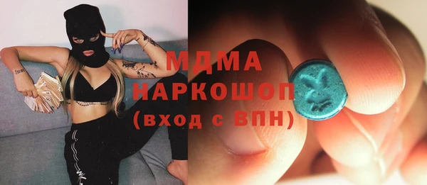 МДМА Алзамай