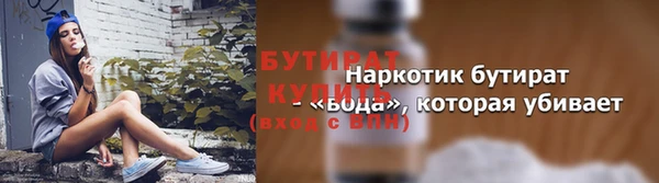 трава Козельск