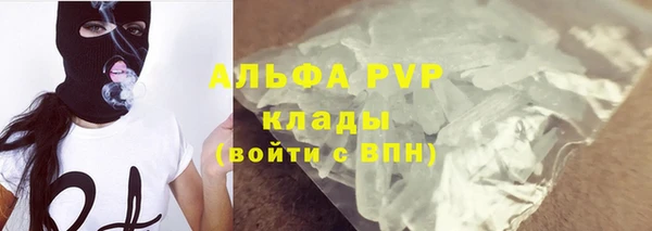 скорость mdpv Алексин