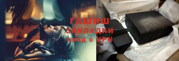 скорость mdpv Алексин