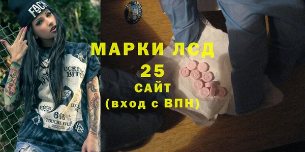 МДМА Алзамай