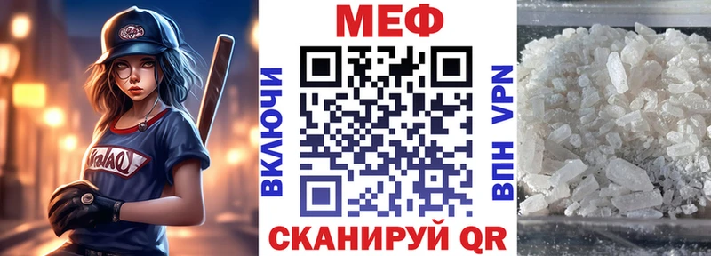 МЕФ 4 MMC  Апатиты 
