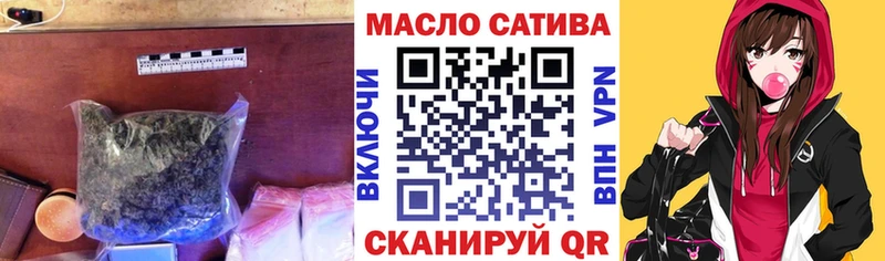 магазин продажи наркотиков Апатиты Дистиллят ТГК вейп